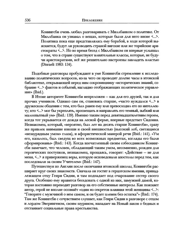 p0634