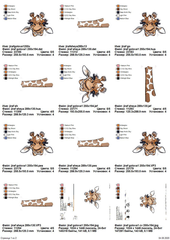 Страница_1_из_2