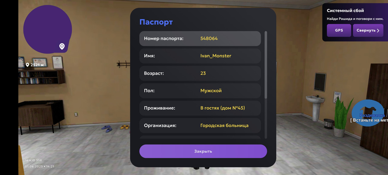 Screenshot_20250601_142132_com_jekmant_matrplauncher_MainActivity