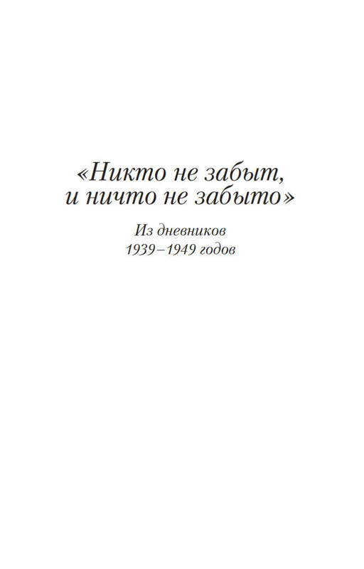 2-page-0008