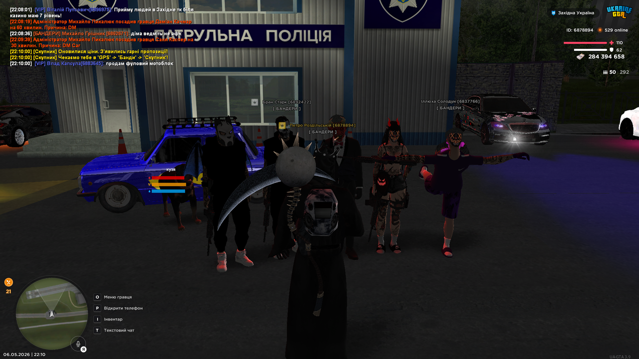 Grand Theft Auto San Andreas Screenshot 2026 05 06 22 10 01 94
