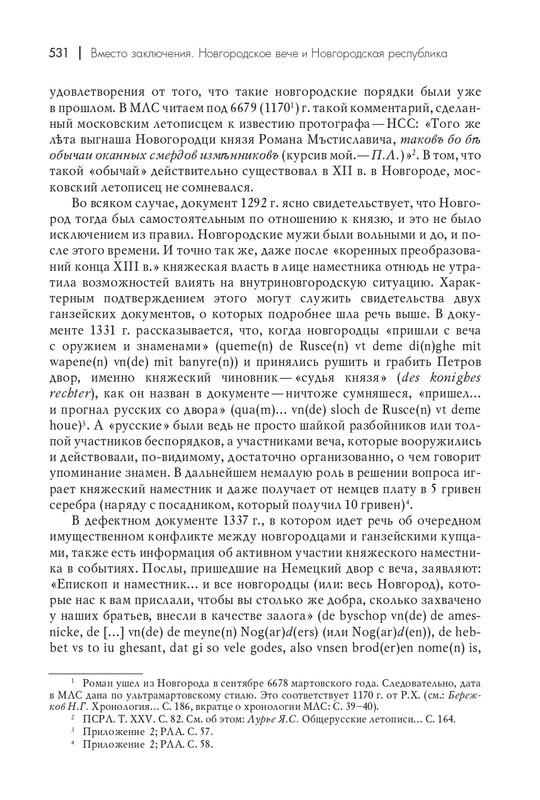 page-0056