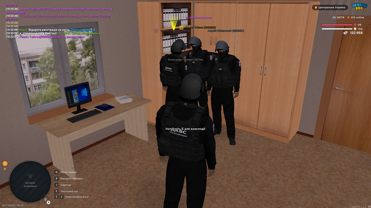 Grand Theft Auto San Andreas Screenshot 2025 11 14 19 22 09 34
