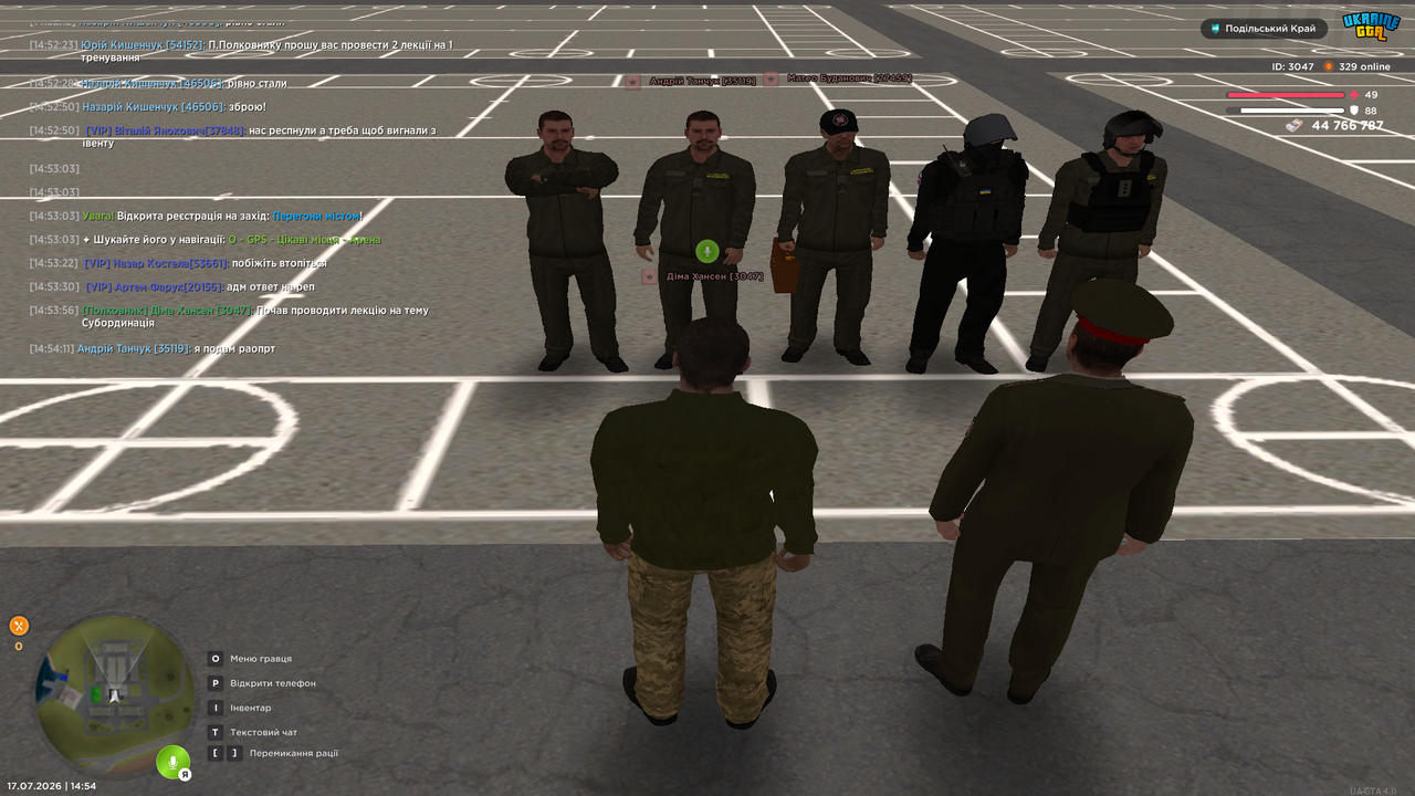 UKRAINE GTA 17 07 2026 14 54 16