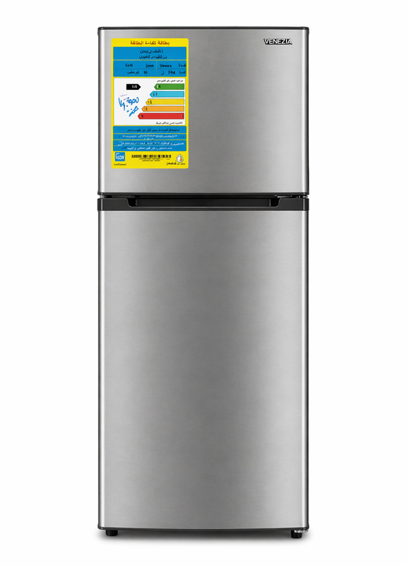 VENEZIA DF-50 Refrigerator Silver VENEZIA DF-50 Refrigerator Silver - Refrigerators chez Electro Mostafa