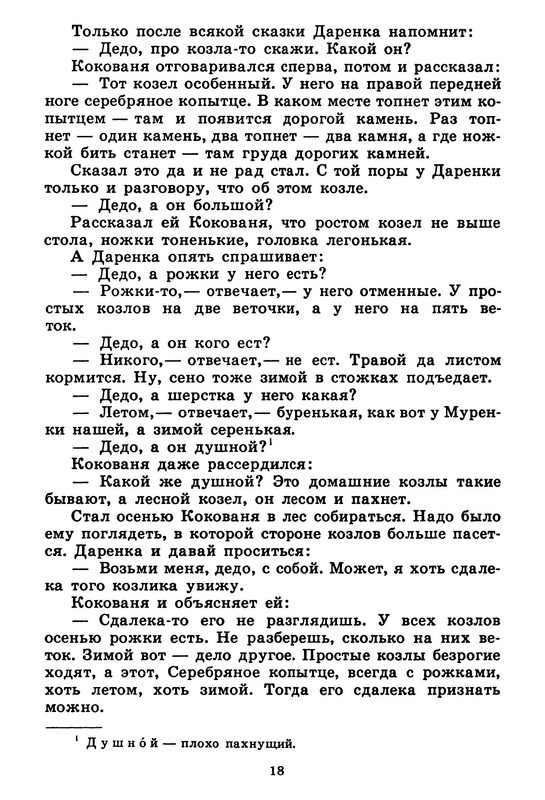 p0019