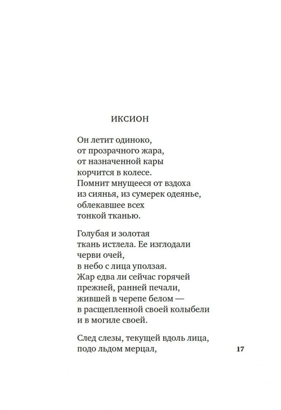 2-page-0014