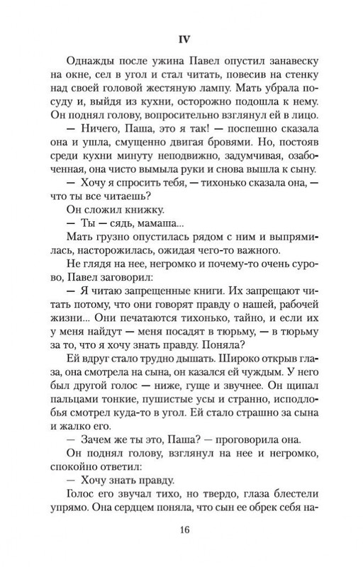 1-page-0015