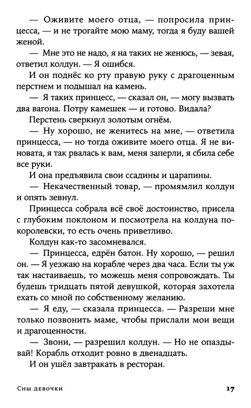 p0018