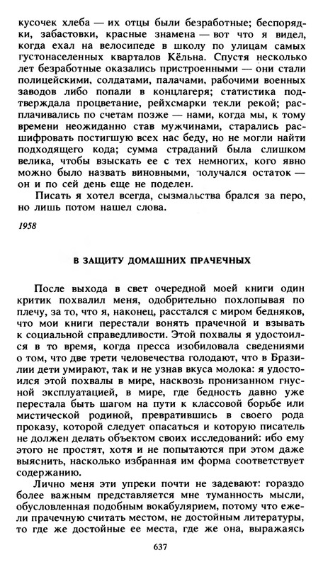 p0638