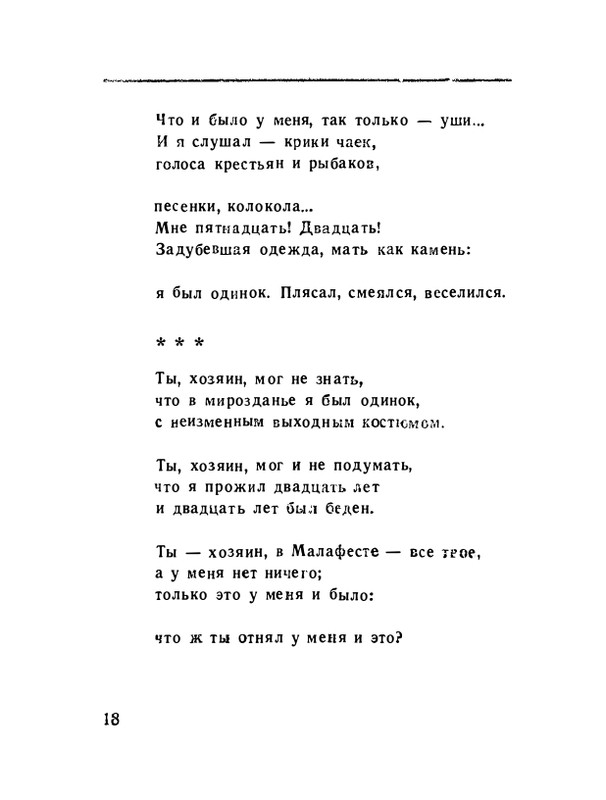 page-0020