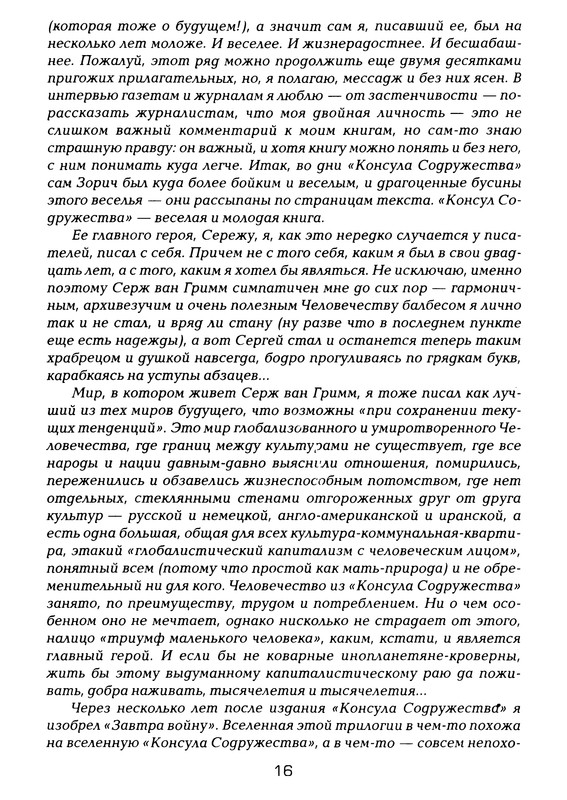 p0018