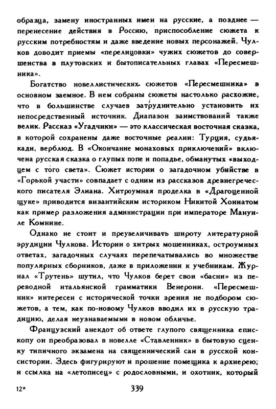 p0034