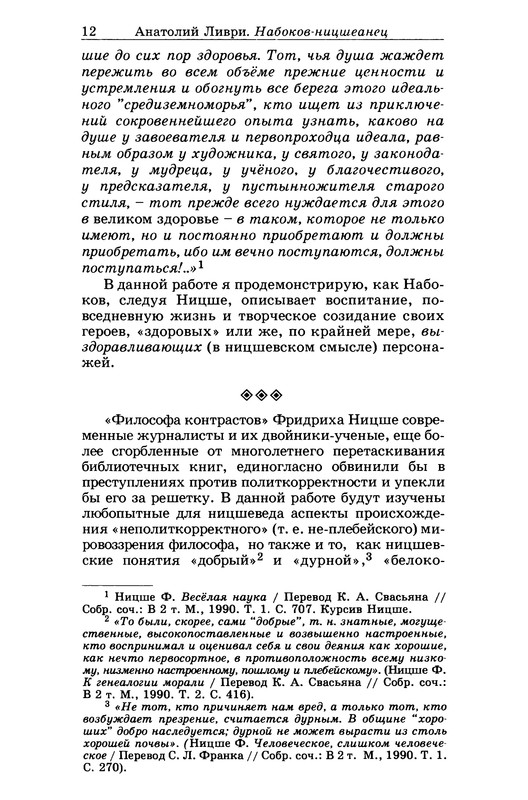 p0012