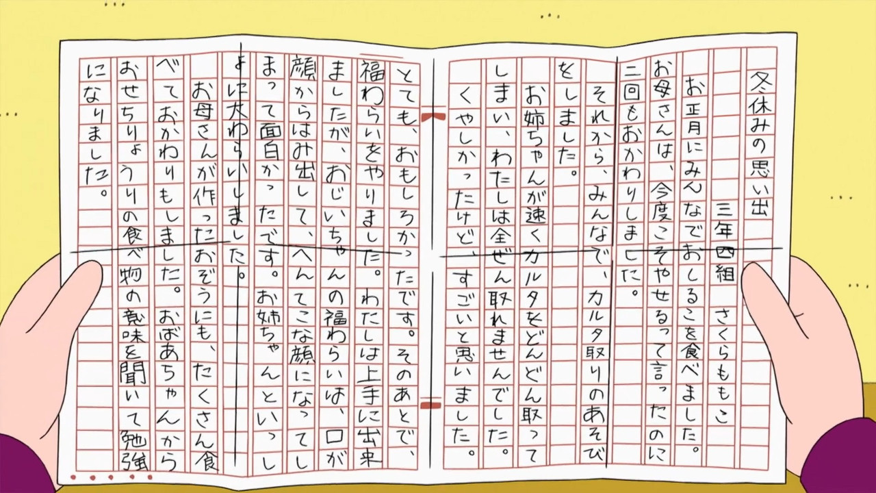 スクリーンショット 2026 01 15 033142