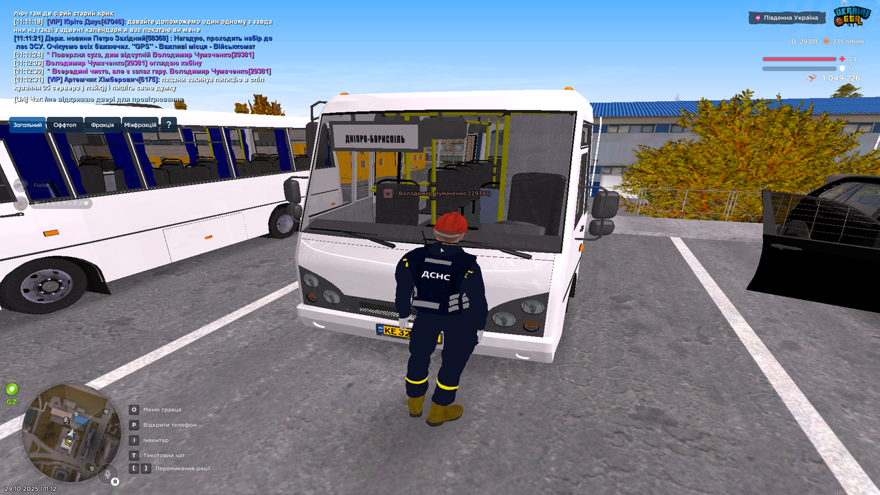 Snimok ekrana 4967