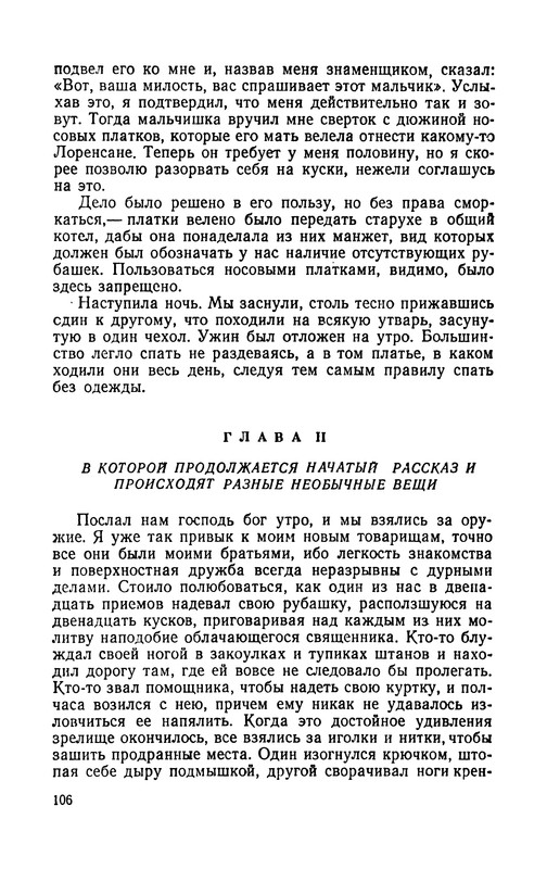 p0107