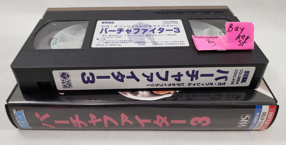 Virtua Fighter III / 3 / 3TB - Arcade SEGA - VHS Tape Officielle 