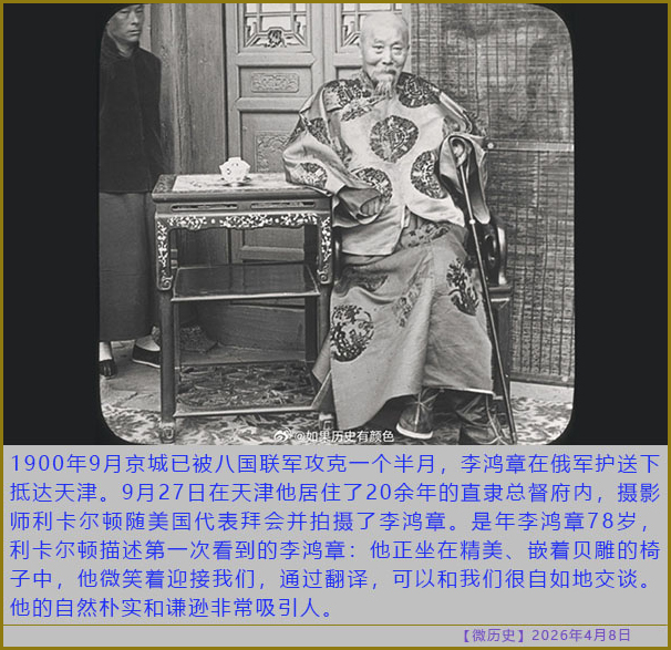 https://i.postimg.cc/Njs47Chq/20260408-ls-(1).jpg