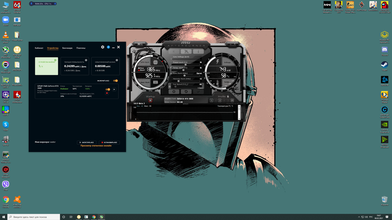 Безымянный