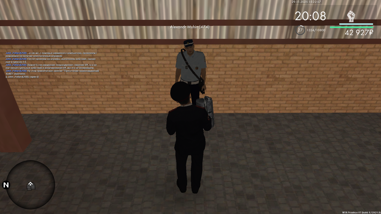 Снимок экрана (756)