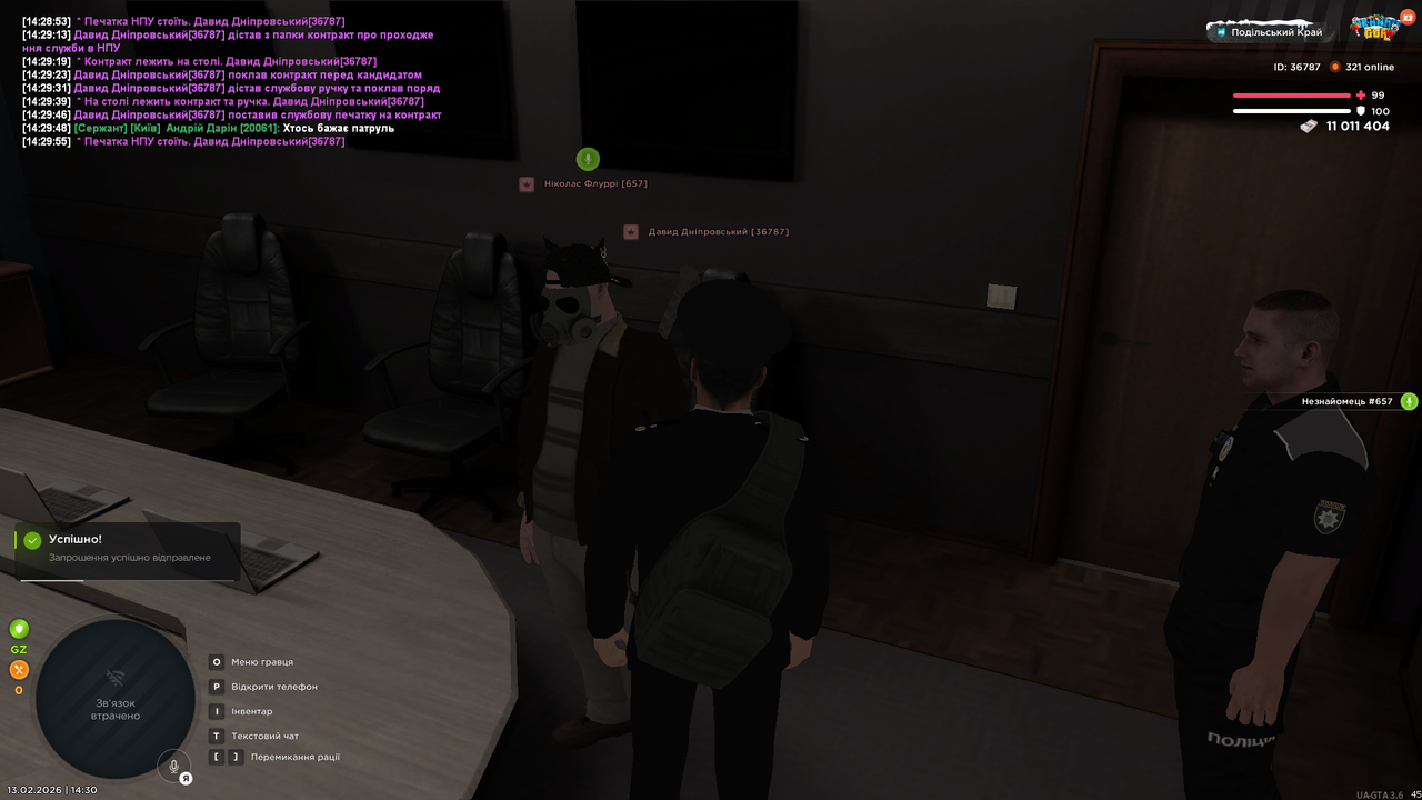 UKRAINE GTA 13 02 2026 14 30 03