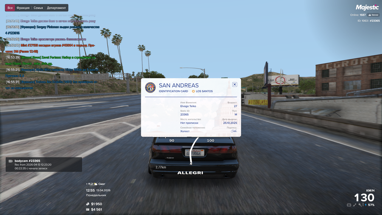 Grand Theft Auto V Screenshot 2026 04 13 16 55 41 64
