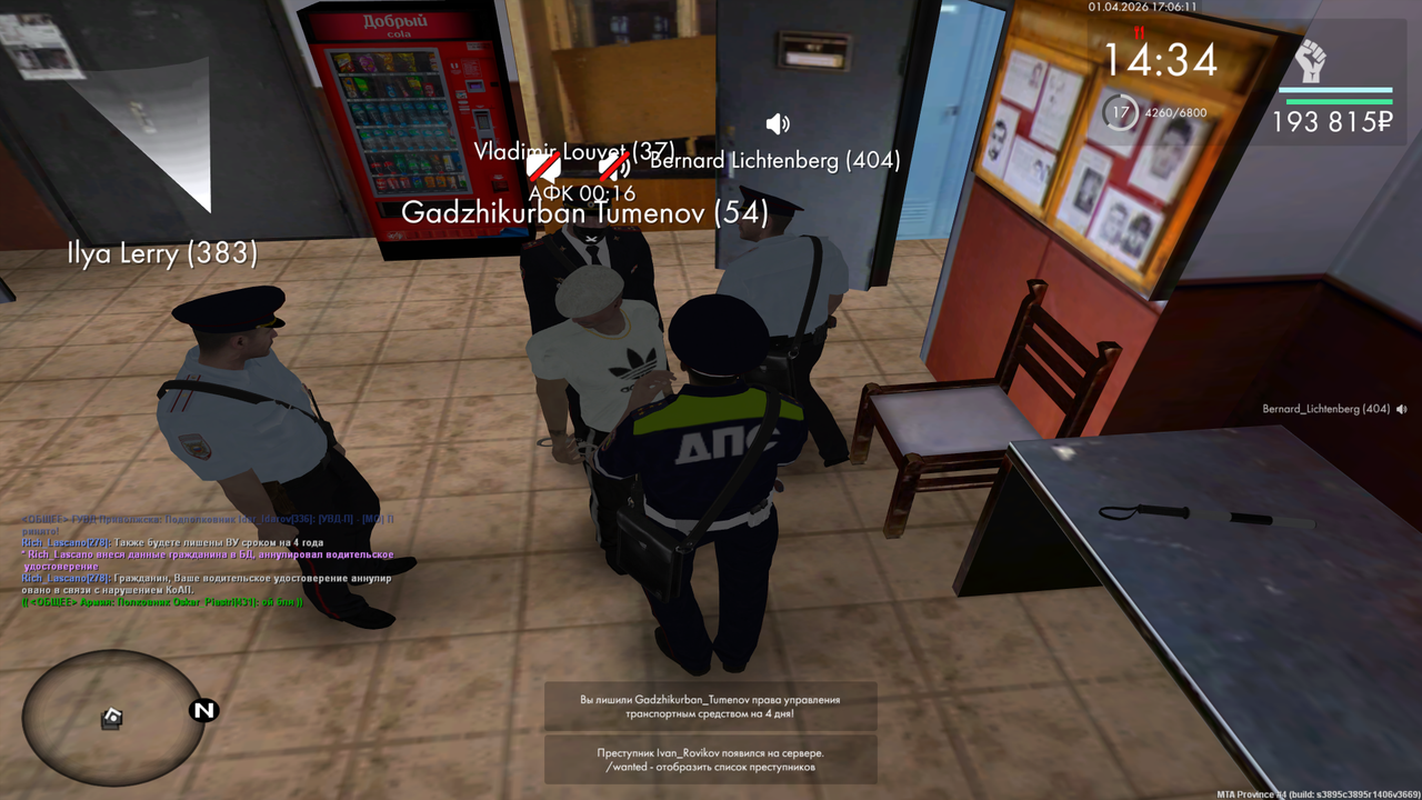 Grand Theft Auto San Andreas Screenshot 2026 04 01 19 06 11 92