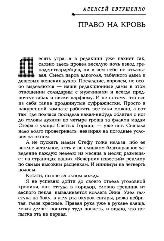 p0131