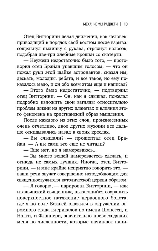 p0013