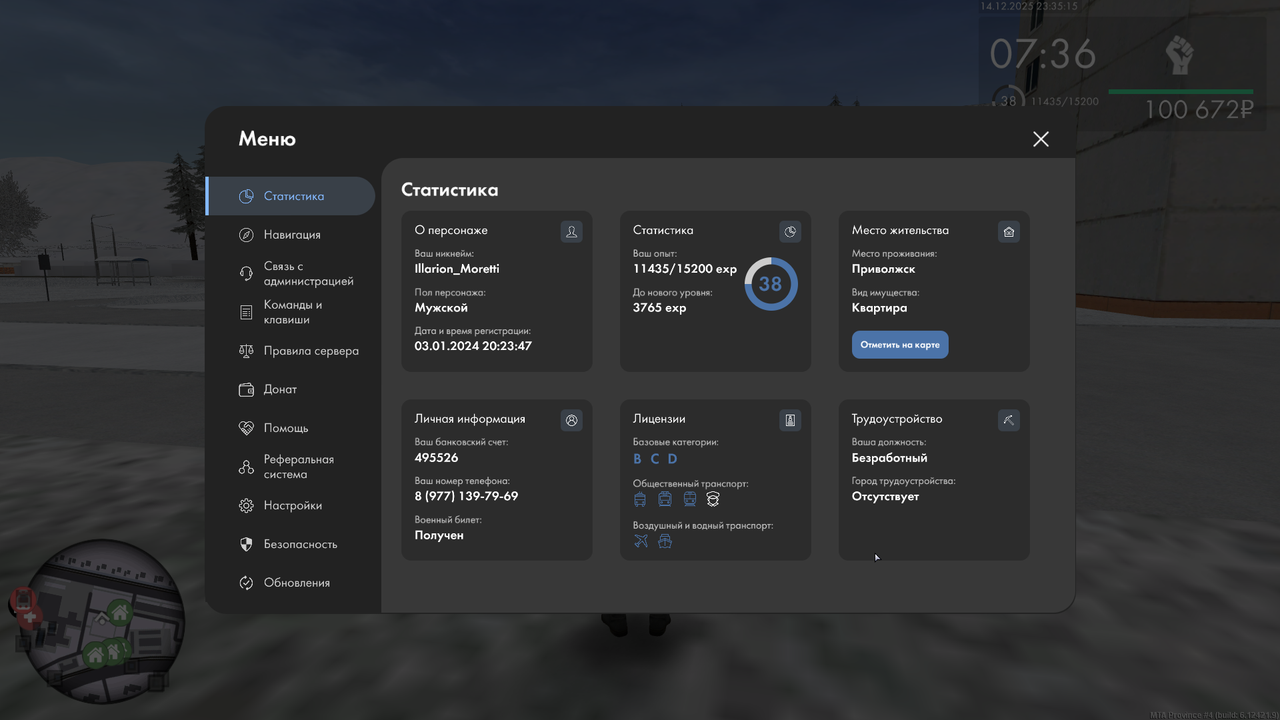 mta screen 2025 12 15 01 35 14