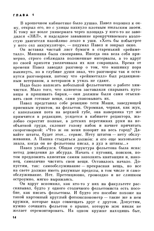 p0017