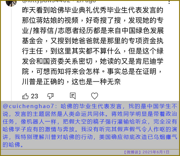 https://i.postimg.cc/Njt0g8yF/20250601-bt-9.jpg