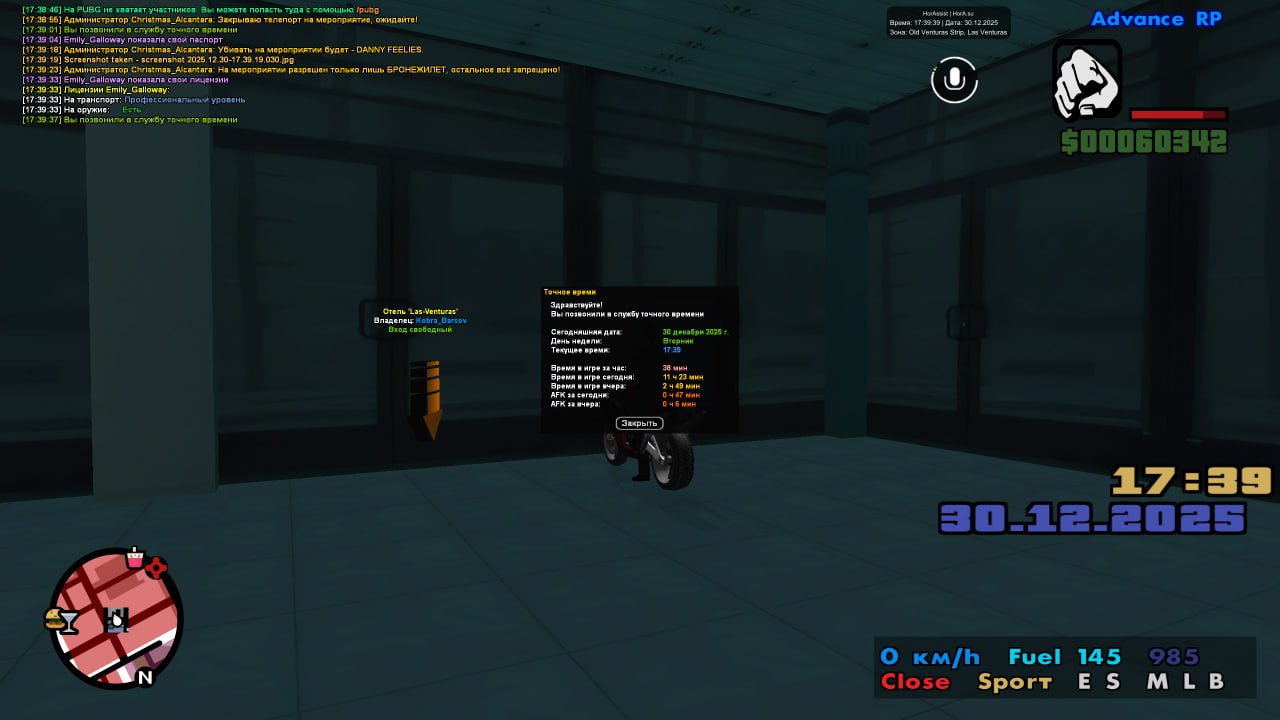 photo 3 2025 12 30 17 44 00