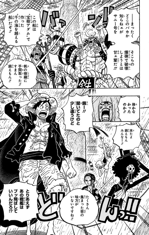 One Piece Chapter 975 Komiraw Com One Piece Chapter 975 Komiraw Com