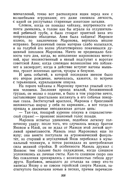 p0307
