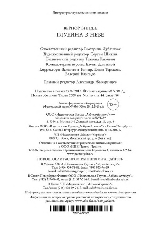 p0035