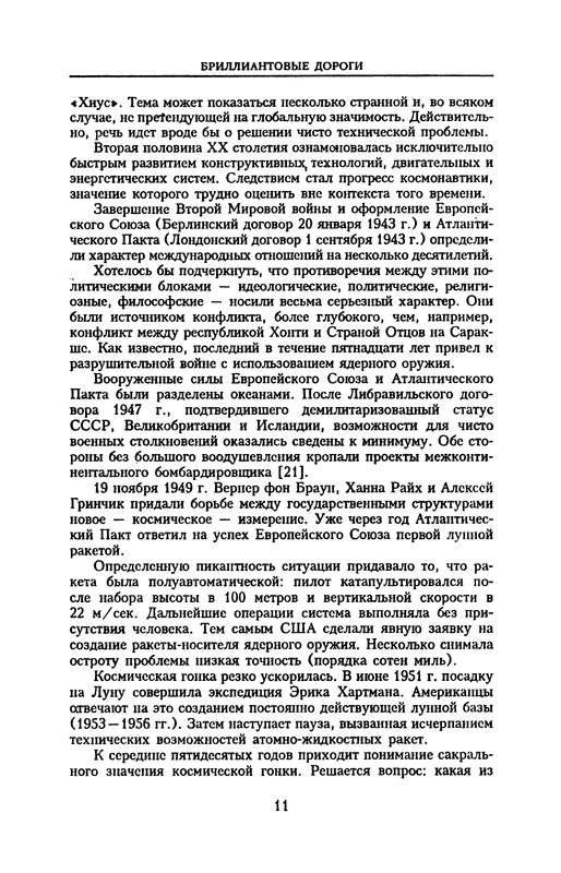 p0012