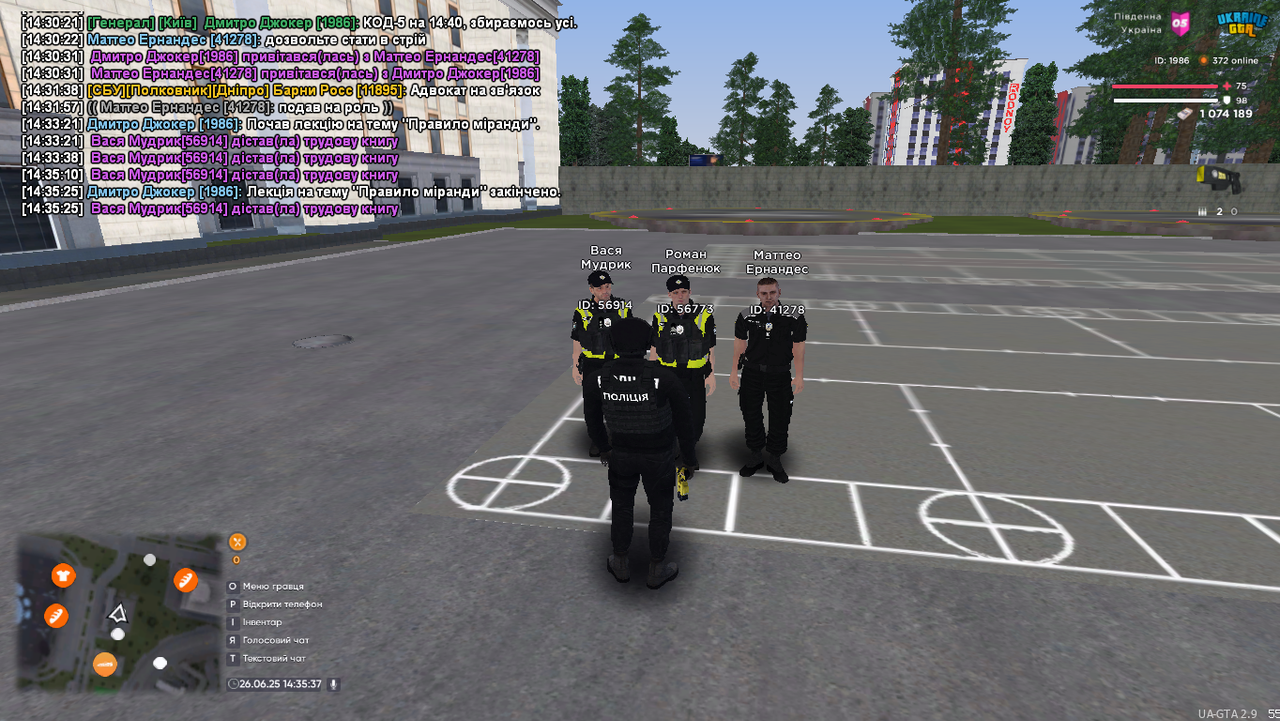 Ukrainegta Screenshot 2025.06.26 - 14.35.38.02
