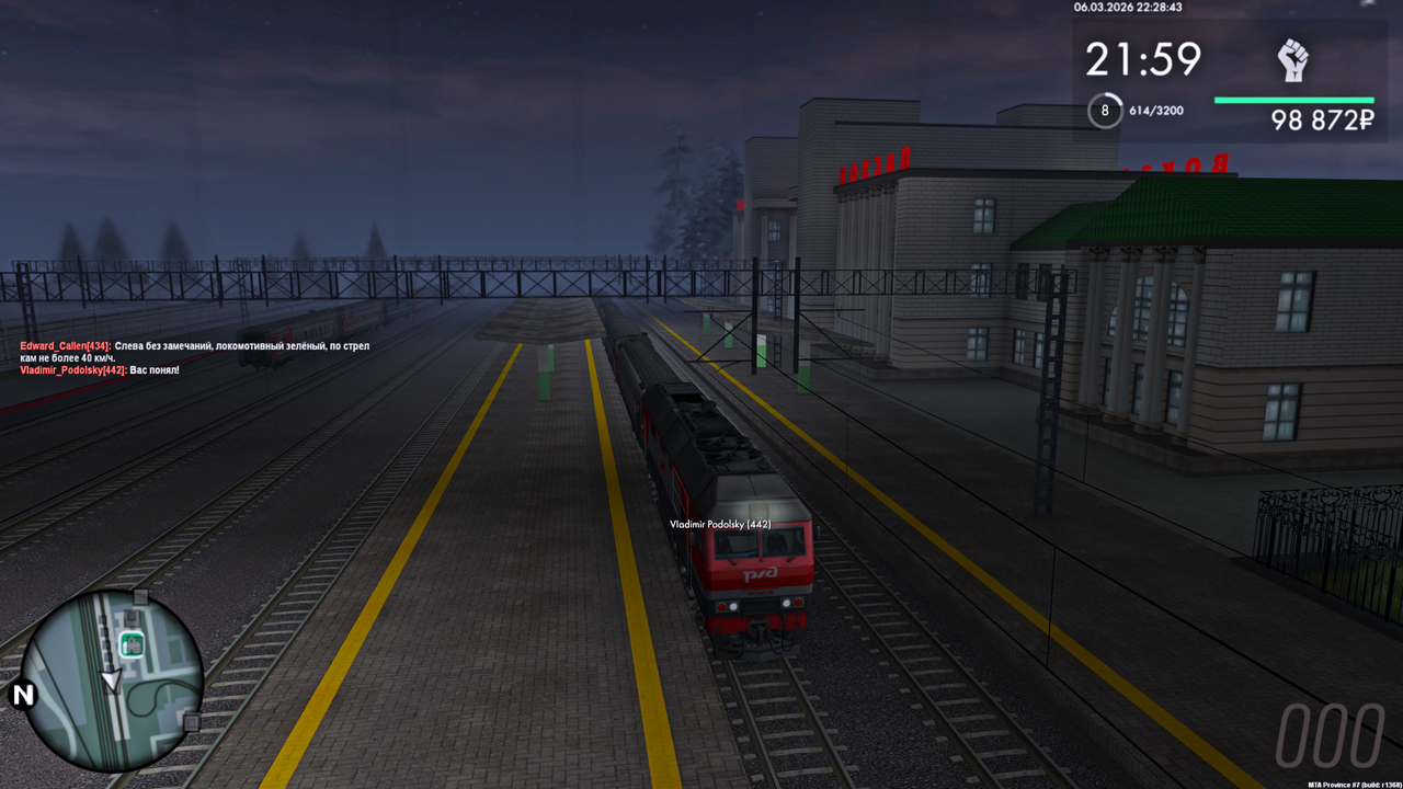 Grand Theft Auto San Andreas Screenshot 2026 03 07 00 28 44 99