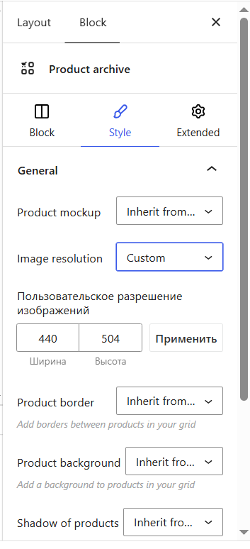 custom archive