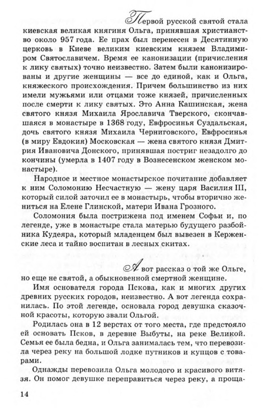 p0015