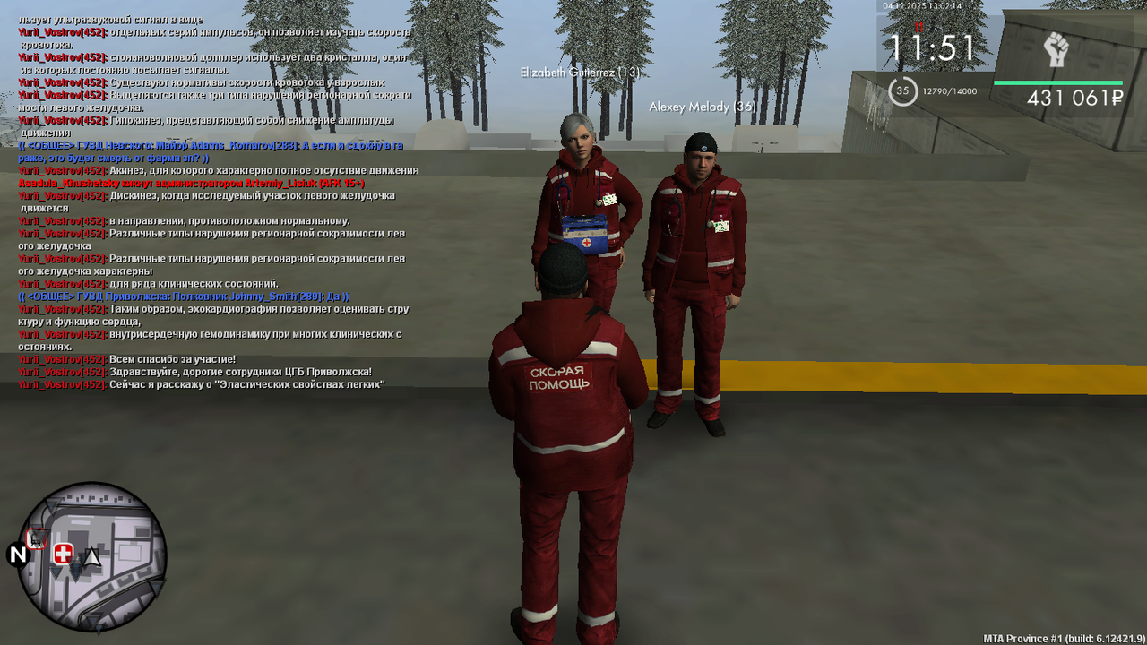 mta screen 2025 12 04 12 02 14