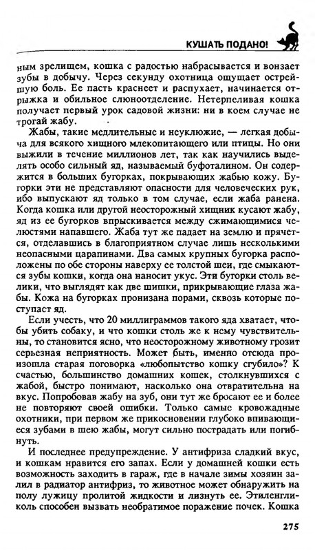 200-1995-page-0274