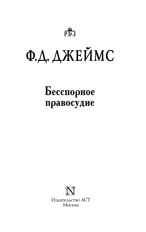 ASE000000000831280-03