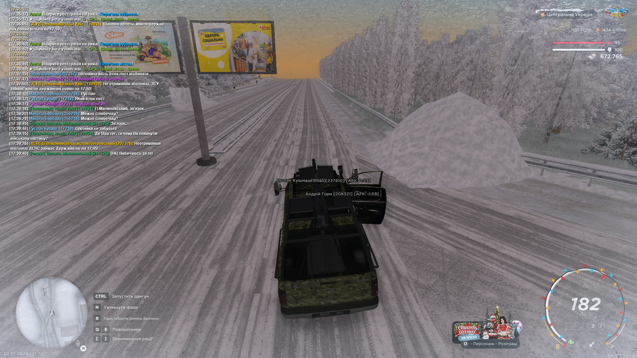 Відбиття БП 1 (1)