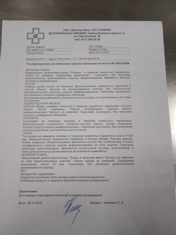 87299FF0-DC4B-4114-A2C4-9F95E5A9287D