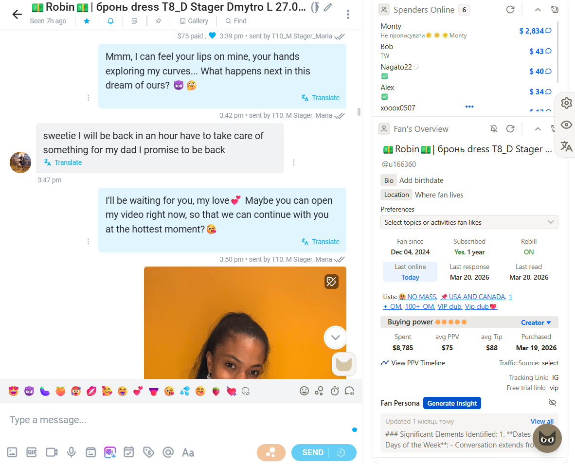 Знімок екрана 2026 03 20 125254