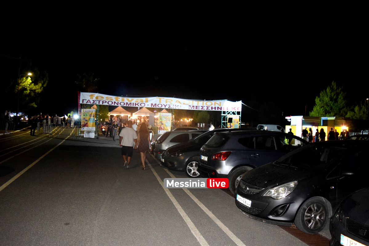 1η μεραDSC_1374