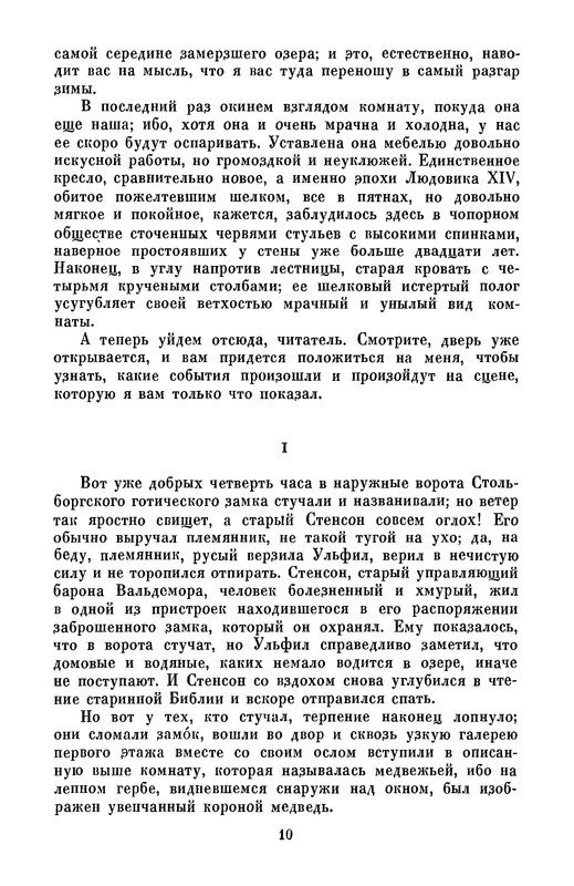 p0011